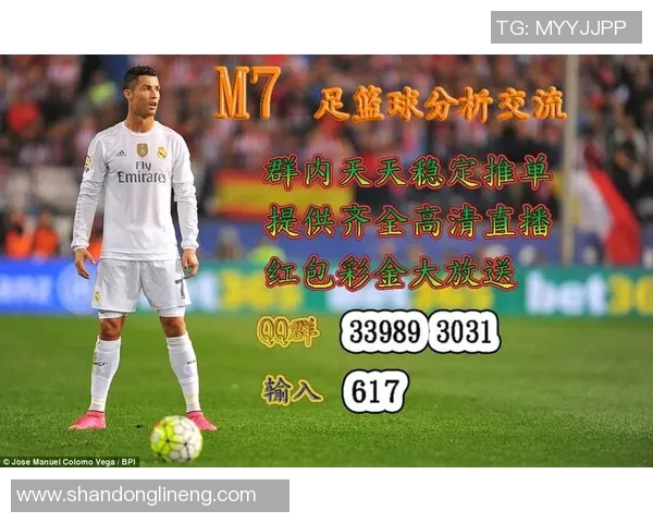 贫穷是否是足球明星成长的必经之路与成功的关键因素探讨