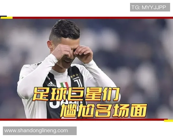 足球明星尴尬进球背后的故事与反响揭秘 足球明星尴尬进球背后的故事与反响揭秘