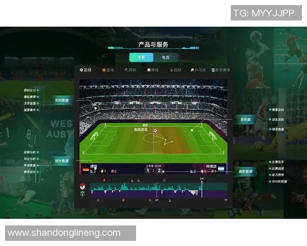 足球明星比赛时使用的装备与技术分析揭秘