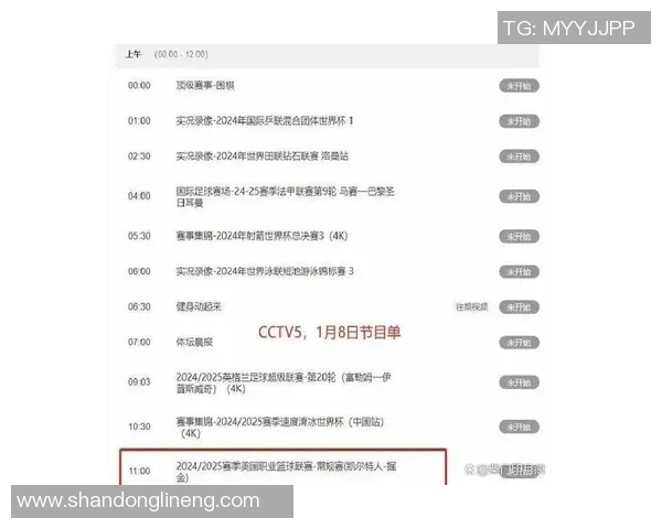 湖人对勇士比赛直播信息及观看渠道一览 湖人对勇士比赛直播信息及观看渠道一览