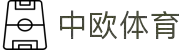 zoty中欧·(中国有限公司)官方网站"